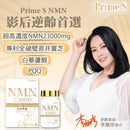 💥限時優惠💥Prime S - NMN 23000mg+ 4合1 抗氧逆齡修復補充膠囊 (含100%破壁靈芝+白藜蘆醇) 99粒 HLY & CHOCCICO