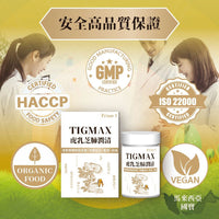 Prime S - Tigmax虎乳芝肺潤清（60粒） - HLY & CHOCCICO
