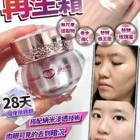 無花果再生霜 - HLY & CHOCCICO