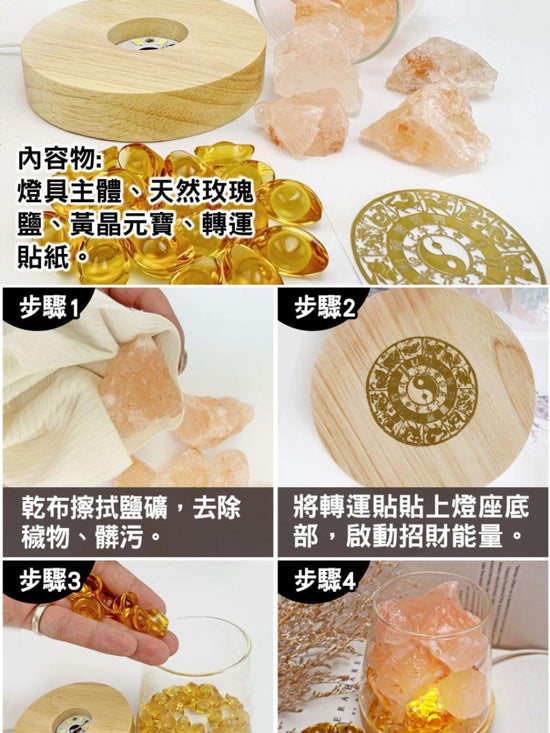 清怡七色精油招財燈