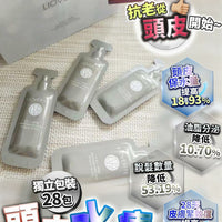頭皮水療 HLY & CHOCCICO