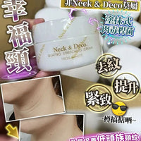 幸福頸 - HLY & CHOCCICO