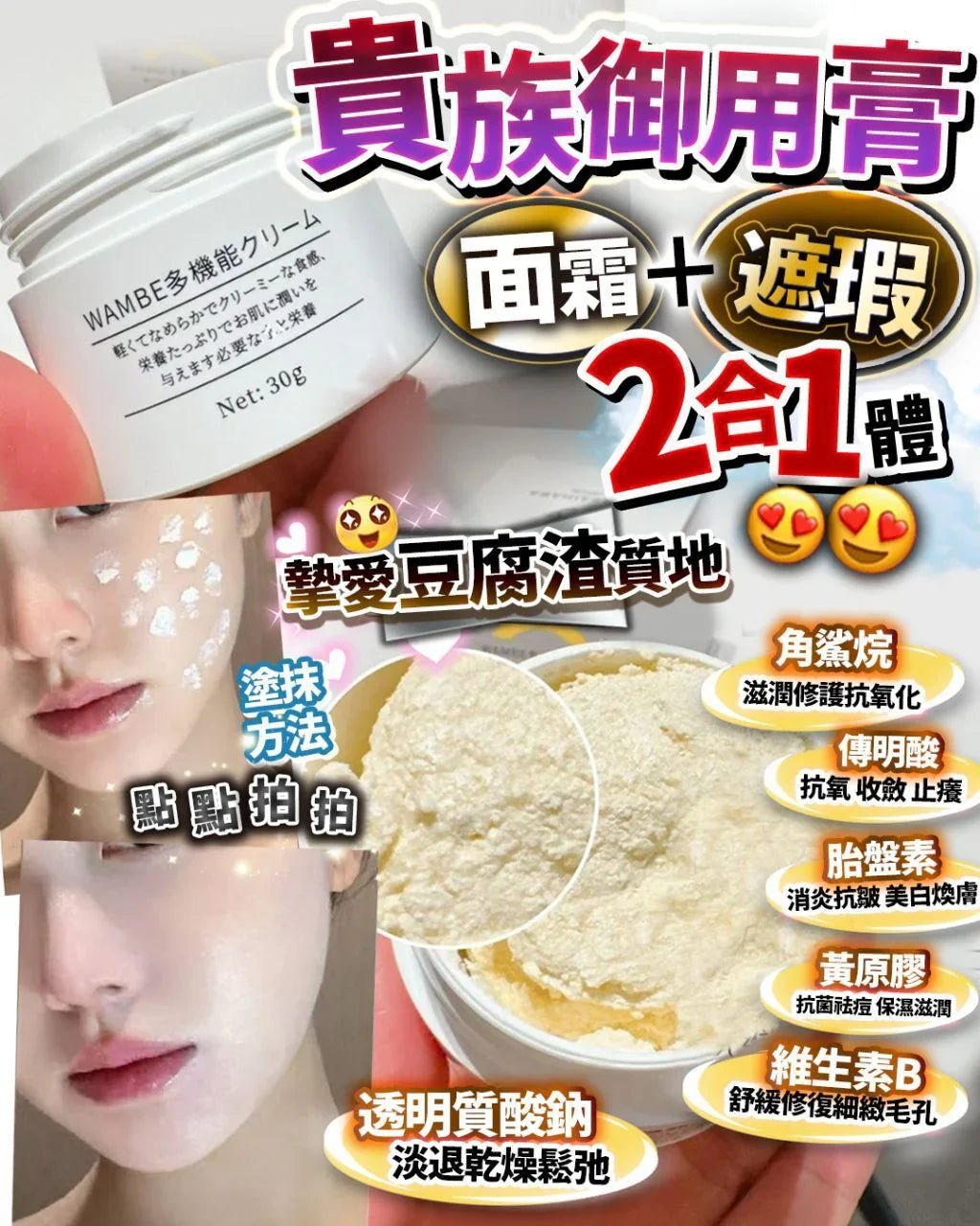 貴族御用膏 - HLY &amp; CHOCCICO