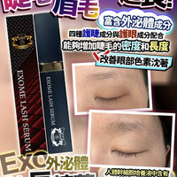 睫毛拉長精華 - HLY & CHOCCICO