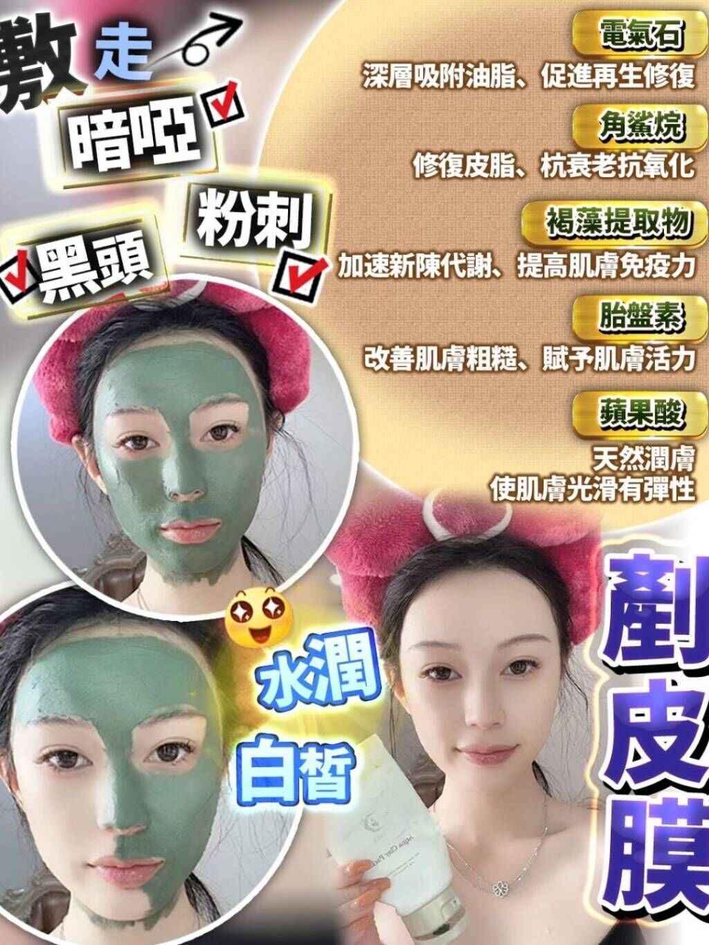 日本剷皮膜 - HLY &amp; CHOCCICO