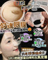 勾魂眼膜 - HLY & CHOCCICO