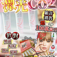 限量版R Face急救碳酸面膜 HLY & CHOCCICO