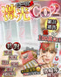 限量版R Face急救碳酸面膜 - HLY & CHOCCICO