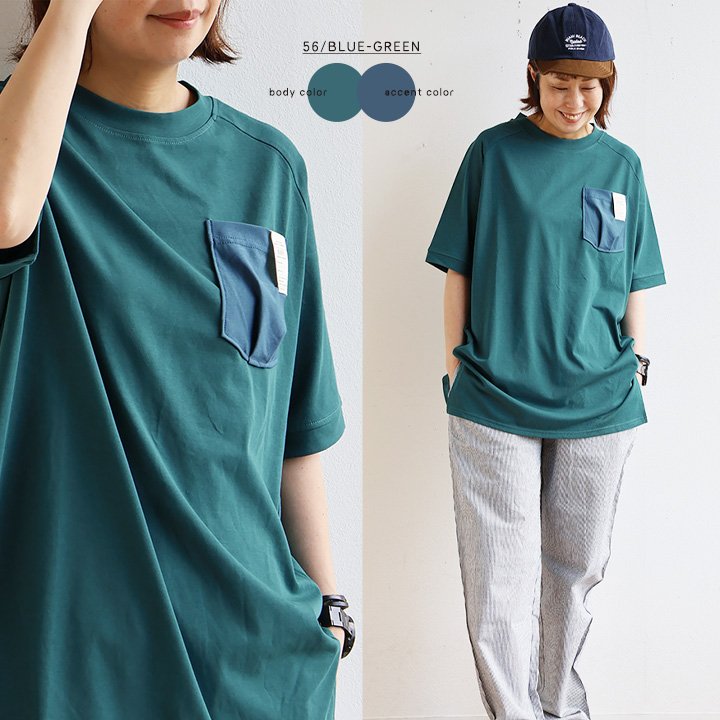 日本直送Neat Wide Side Slit T-Shirt 5-minute Sleeve Short Sleeve