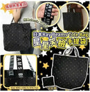 日本Ray Beams Tote Bag星星笑臉tote手提袋 HLY & CHOCCICO