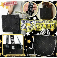 日本Ray Beams Tote Bag星星笑臉tote手提袋 HLY & CHOCCICO