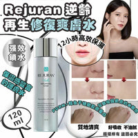 Rejuran 逆齡再生修復爽膚水120ml HLY & CHOCCICO