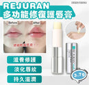 Rejuran多功能修復護唇膏 3.7g HLY & CHOCCICO
