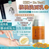 韓國REJURAN麗珠蘭院長開發最新 Dr. Terri核桃洗面乳 120ml HLY & CHOCCICO