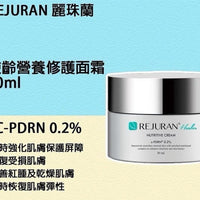 韓國Rejuran Healer Nutritive Cream 營養修復面霜 50ml HLY & CHOCCICO