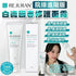 REJURAN院線內供進階版回春霜50ml - HLY & CHOCCICO