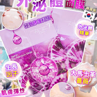 Rethin 外泌體面膜(10片） HLY & CHOCCICO