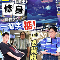 Rethin瞓住瘦 1盒15入 - HLY & CHOCCICO