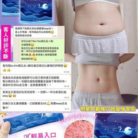 Rethin瞓住瘦 1盒15入 - HLY & CHOCCICO