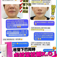 ReThin溶脂針 150g - HLY & CHOCCICO