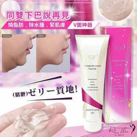 ReThin溶脂針 150g - HLY & CHOCCICO
