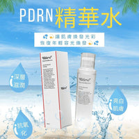 Ritirve PDRN精華水 HLY & CHOCCICO