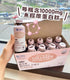 韓國延世大學RKR 骨膠原蛋白飲（10000mg ） 📍100ml x 10支/1盒 - HLY & CHOCCICO