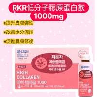 延世-RKR低分子膠原蛋白飲1000mg HLY & CHOCCICO