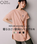 RL 25SS側開圓弧Tee | 8色入 - HLY & CHOCCICO
