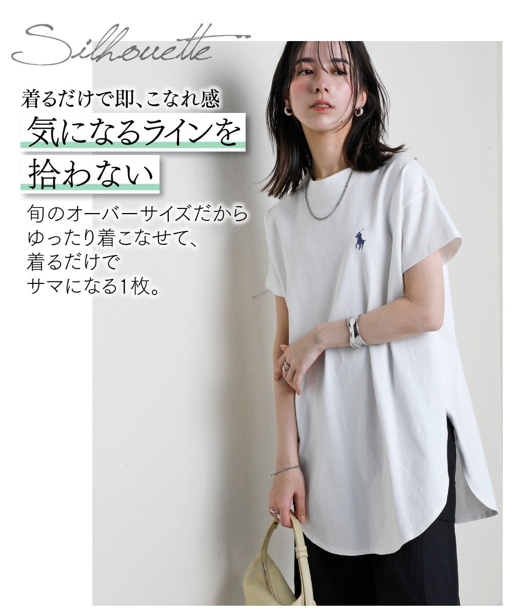 RL 25SS側開圓弧Tee  | 8色入