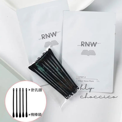 韓國RNW雙重淨化去黑頭鼻貼（1盒5對） HLY & CHOCCICO