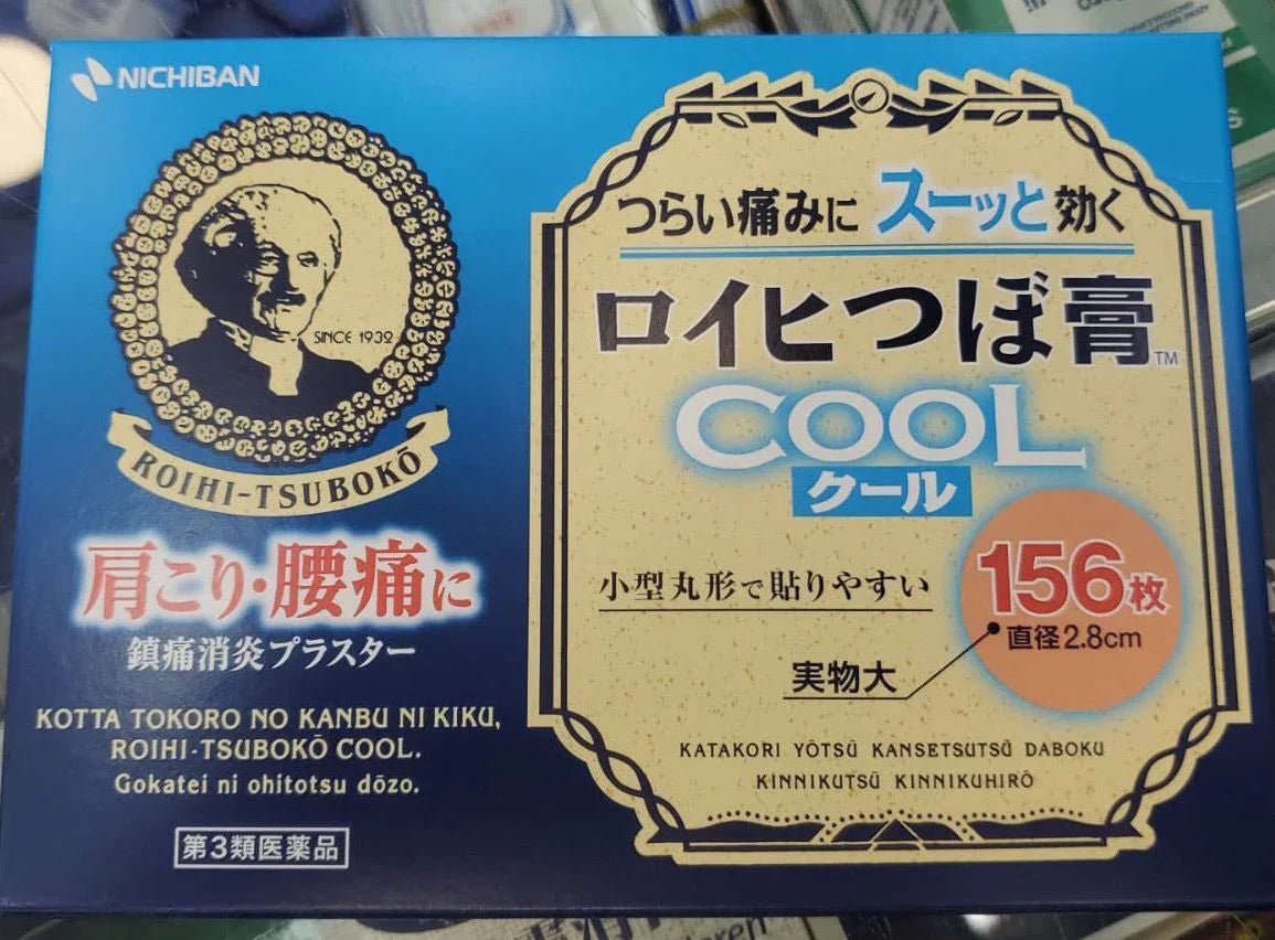 Roihi Tsuboko Cool 冷感鎮痛貼 156片 - HLY &amp; CHOCCICO