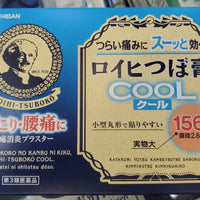 Roihi Tsuboko Cool 冷感鎮痛貼 156片 - HLY & CHOCCICO