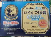 Roihi Tsuboko Cool 冷感鎮痛貼 156片 - HLY & CHOCCICO