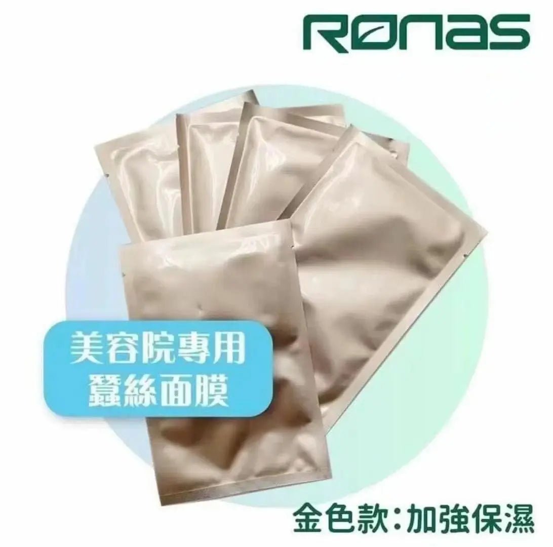 📣原裝正貨Ronas 蠶絲面膜💖 (一套10片)  ✨金蠶/ 銀蠶 2款選擇✨ HLY & CHOCCICO