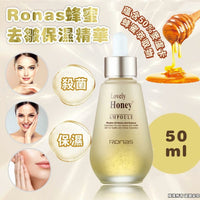 韓國Ronas 蜂蜜去皺保濕精華 50ml - HLY & CHOCCICO
