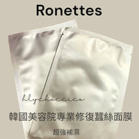 韓國製造Ronettes 時光逆轉皮秒面膜30ml (10片) HLY & CHOCCICO