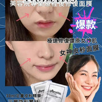 韓國製造Ronettes 時光逆轉皮秒面膜30ml (10片) HLY & CHOCCICO