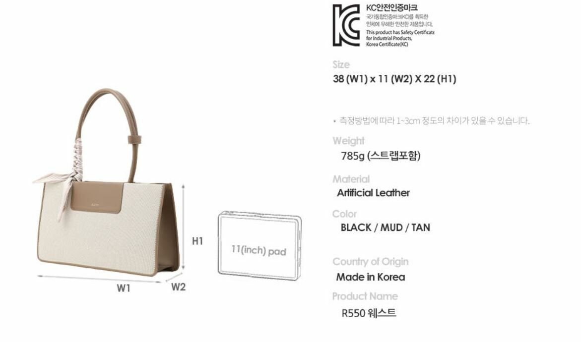 韓國直送ROOTY R550  - 3 Color HLY & CHOCCICO