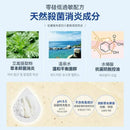 RUTHAIR 3重海鹽天然潔淨脂漏性頭皮調養洗護 洗髮水/護髮水🌟洗頭水轉咗新包裝 HLY & CHOCCICO