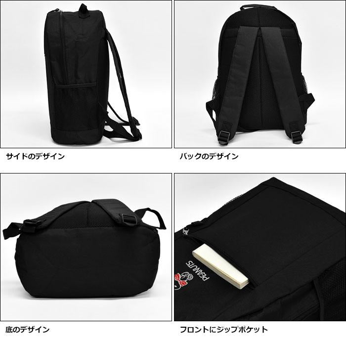 日本直送Snoopy Travel A4 Large Backpack