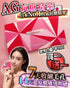 Sakirana AG抗糖美容液 30片 每盒1ml*30片 史上最平 買一送一* - HLY & CHOCCICO
