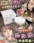 Sandalphone Hifu 面霜 💥買一送一💥 - HLY & CHOCCICO