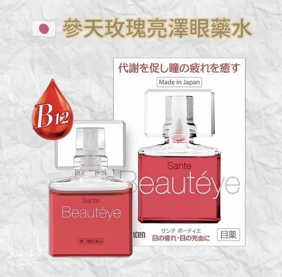 Sante 參天 FX 眼藥水 - HLY &amp; CHOCCICO