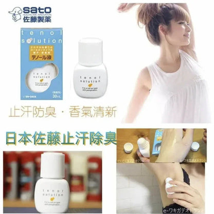 ☀️🏖日本SATO佐滕製藥止汗走珠香露30ml🤽‍♀️🏌️‍♂️🧘‍♀️⛹🏻‍♀️ - HLY &amp; CHOCCICO