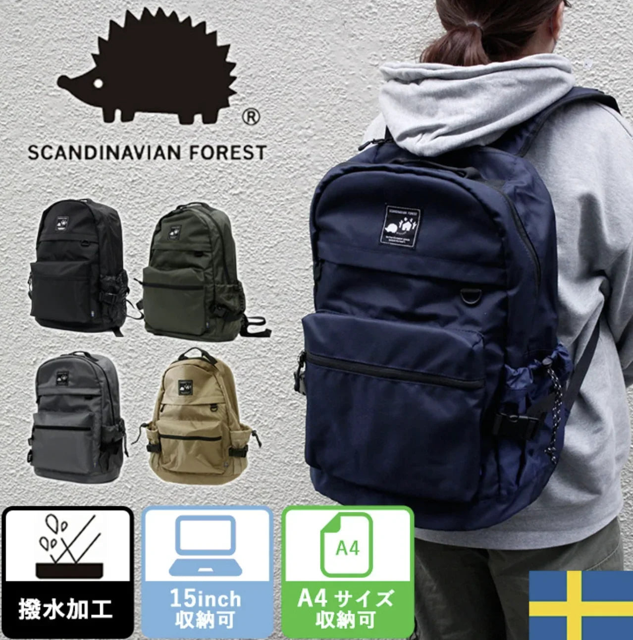 日本直送 SCANDINAVIAN FOREST Backpack - HLY &amp; CHOCCICO