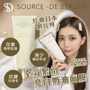 日本🇯🇵SDB美白奶油面膜(膏狀) ‼️買一送一‼️ HLY & CHOCCICO
