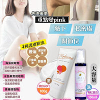 粉紅仙女 set - HLY & CHOCCICO