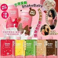 韓國Shake Baby 代餐奶昔隨身包系列 40g x 7包 ✨只有 抹茶味 🍵 - HLY & CHOCCICO