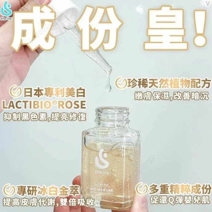 日本製 Sheibe褪斑金箔精華 - HLY &amp; CHOCCICO